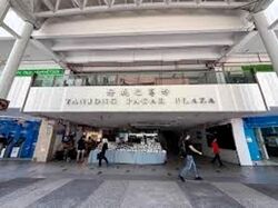 Blk 1 The Pinnacle@Duxton (Bukit Merah), HDB 4 Rooms #612109721